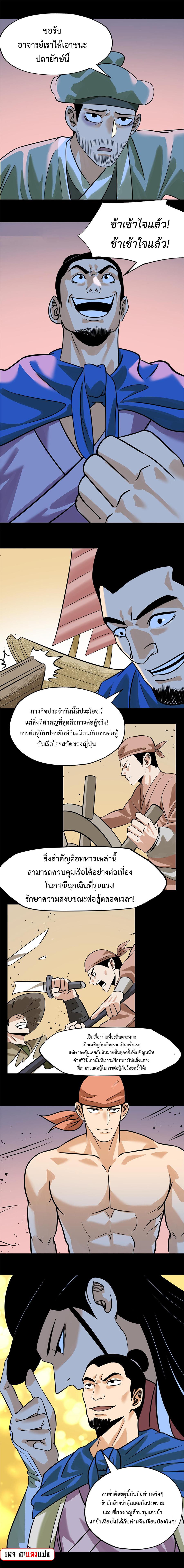 Manga-lc-com อ่านมังงะ อ่านการ์ตูน ออนไลน์ ฟรี Ming Dynasty’s Prodigal Son ตอนที่ 1 2 3 4 5 6 7 8 9 10 11 12 13 14 ฟรี ไม่มีโฆษณา Manga-lc - อ่าน มังงะ อ่าน การ์ตูน ออนไลน์ อ่านมังงะ ฟรี