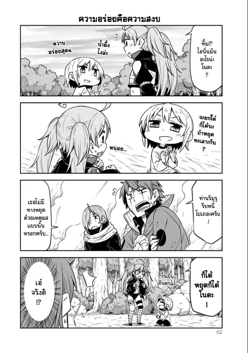 Manga-lc-com อ่านมังงะ อ่านการ์ตูน ออนไลน์ ฟรี Tenchura! Tensei Shitara Slime Datta Ken ตอนที่ 1 2 3 4 5 6 7 8 9 10 11 12 13 14 ฟรี ไม่มีโฆษณา Manga-lc - อ่าน มังงะ อ่าน การ์ตูน ออนไลน์ อ่านมังงะ ฟรี