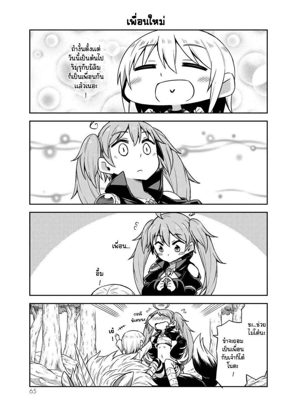 Manga-lc-com อ่านมังงะ อ่านการ์ตูน ออนไลน์ ฟรี Tenchura! Tensei Shitara Slime Datta Ken ตอนที่ 1 2 3 4 5 6 7 8 9 10 11 12 13 14 ฟรี ไม่มีโฆษณา Manga-lc - อ่าน มังงะ อ่าน การ์ตูน ออนไลน์ อ่านมังงะ ฟรี