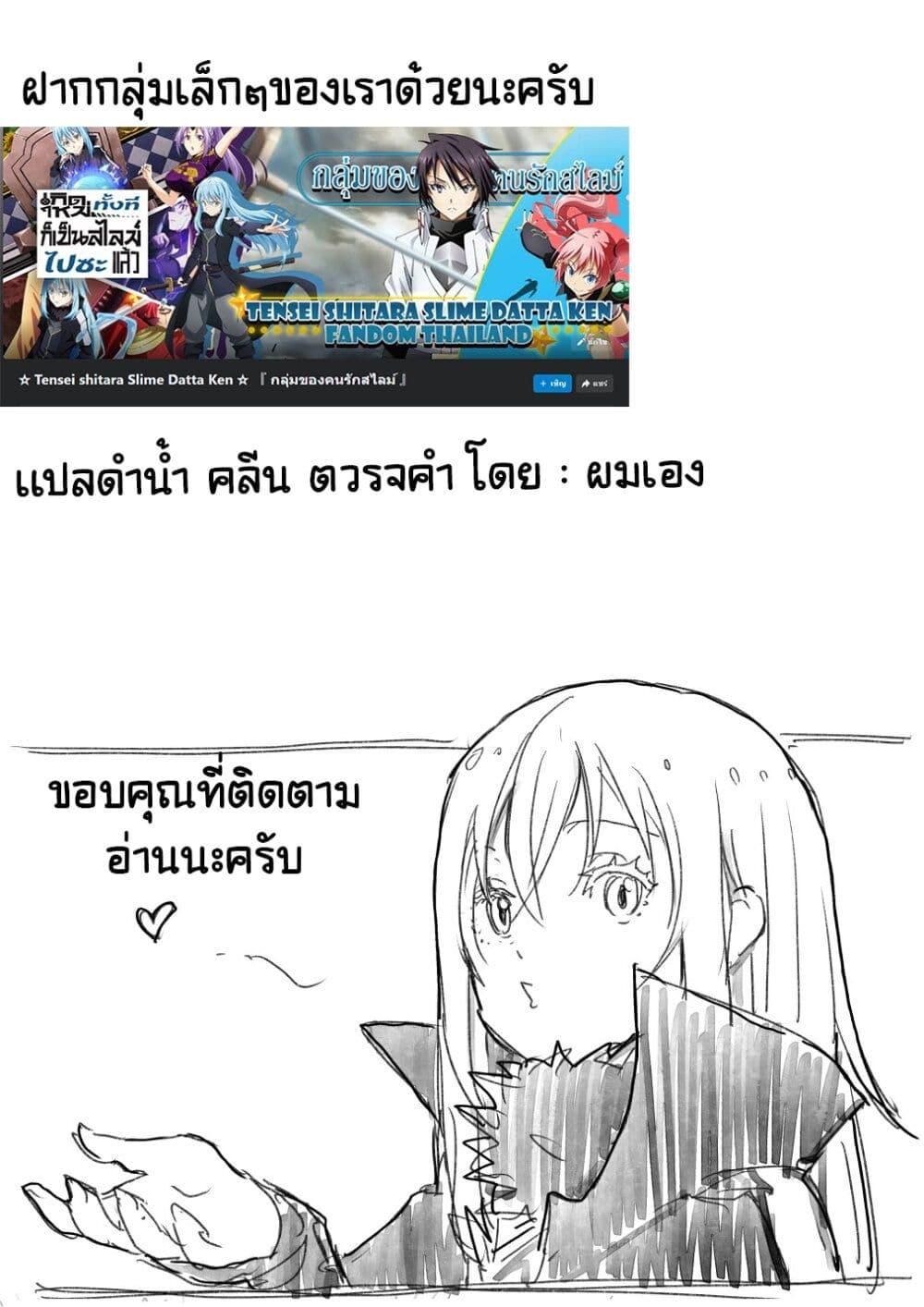 Manga-lc-com อ่านมังงะ อ่านการ์ตูน ออนไลน์ ฟรี Tenchura! Tensei Shitara Slime Datta Ken ตอนที่ 1 2 3 4 5 6 7 8 9 10 11 12 13 14 ฟรี ไม่มีโฆษณา Manga-lc - อ่าน มังงะ อ่าน การ์ตูน ออนไลน์ อ่านมังงะ ฟรี