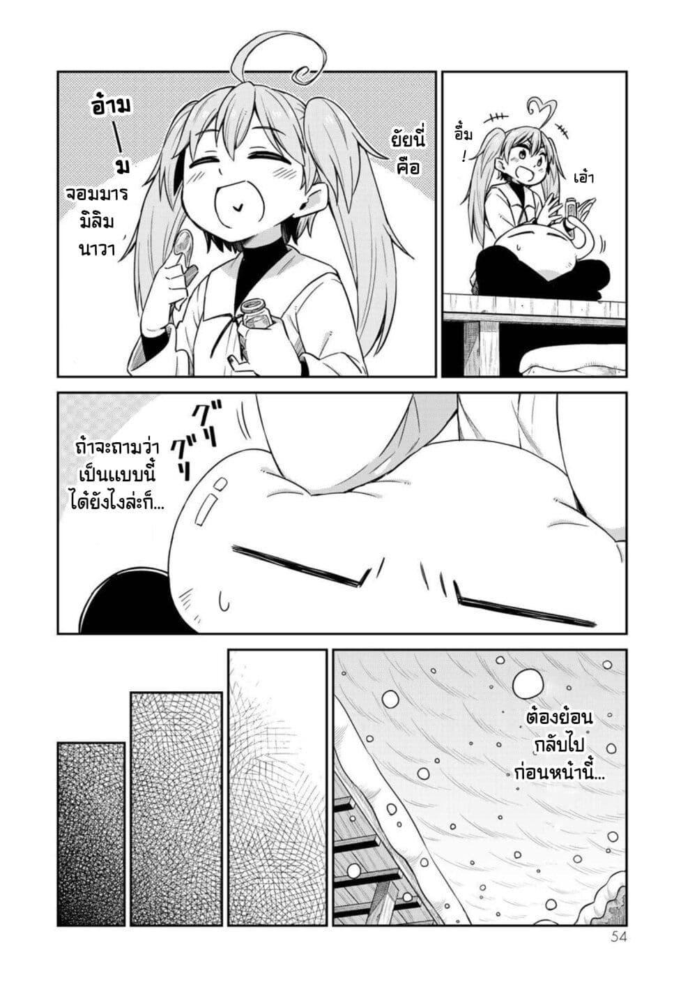 Manga-lc-com อ่านมังงะ อ่านการ์ตูน ออนไลน์ ฟรี Tenchura! Tensei Shitara Slime Datta Ken ตอนที่ 1 2 3 4 5 6 7 8 9 10 11 12 13 14 ฟรี ไม่มีโฆษณา Manga-lc - อ่าน มังงะ อ่าน การ์ตูน ออนไลน์ อ่านมังงะ ฟรี