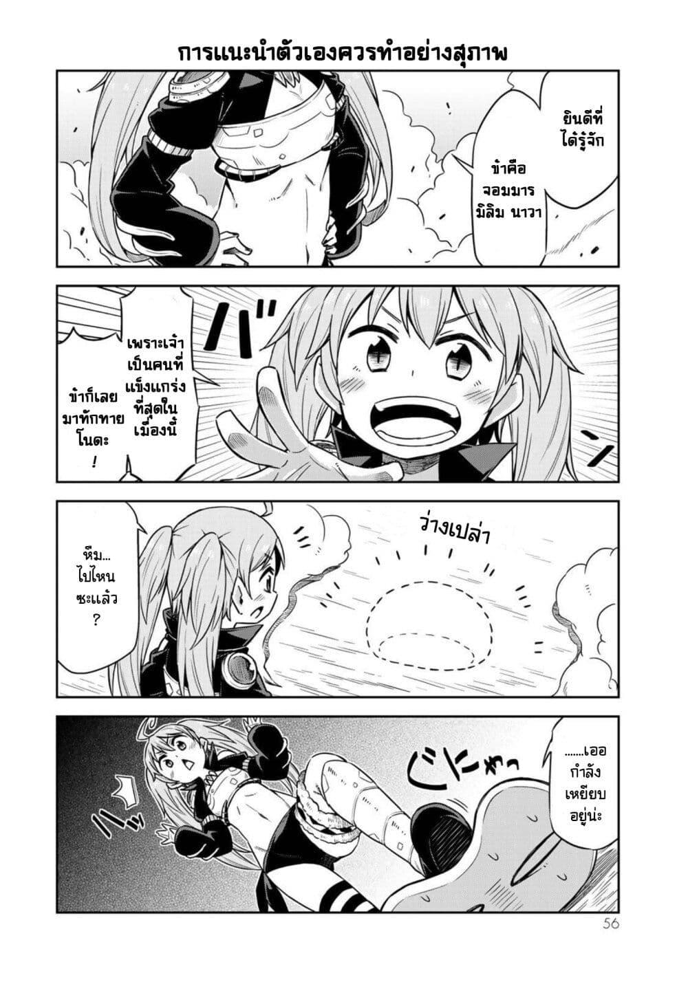 Manga-lc-com อ่านมังงะ อ่านการ์ตูน ออนไลน์ ฟรี Tenchura! Tensei Shitara Slime Datta Ken ตอนที่ 1 2 3 4 5 6 7 8 9 10 11 12 13 14 ฟรี ไม่มีโฆษณา Manga-lc - อ่าน มังงะ อ่าน การ์ตูน ออนไลน์ อ่านมังงะ ฟรี