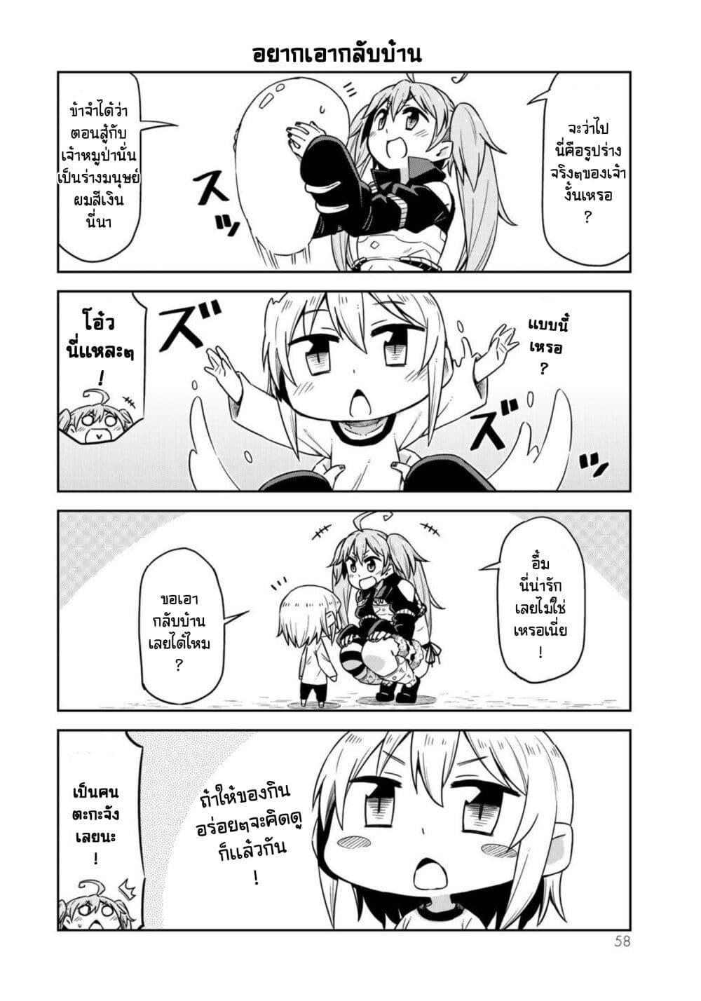 Manga-lc-com อ่านมังงะ อ่านการ์ตูน ออนไลน์ ฟรี Tenchura! Tensei Shitara Slime Datta Ken ตอนที่ 1 2 3 4 5 6 7 8 9 10 11 12 13 14 ฟรี ไม่มีโฆษณา Manga-lc - อ่าน มังงะ อ่าน การ์ตูน ออนไลน์ อ่านมังงะ ฟรี