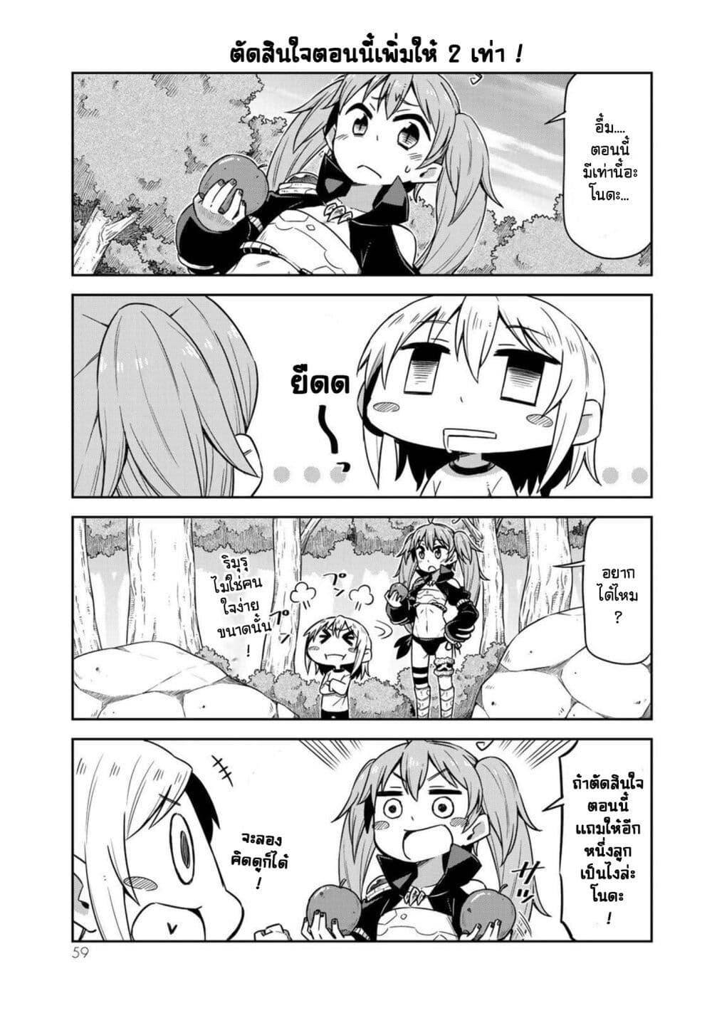 Manga-lc-com อ่านมังงะ อ่านการ์ตูน ออนไลน์ ฟรี Tenchura! Tensei Shitara Slime Datta Ken ตอนที่ 1 2 3 4 5 6 7 8 9 10 11 12 13 14 ฟรี ไม่มีโฆษณา Manga-lc - อ่าน มังงะ อ่าน การ์ตูน ออนไลน์ อ่านมังงะ ฟรี