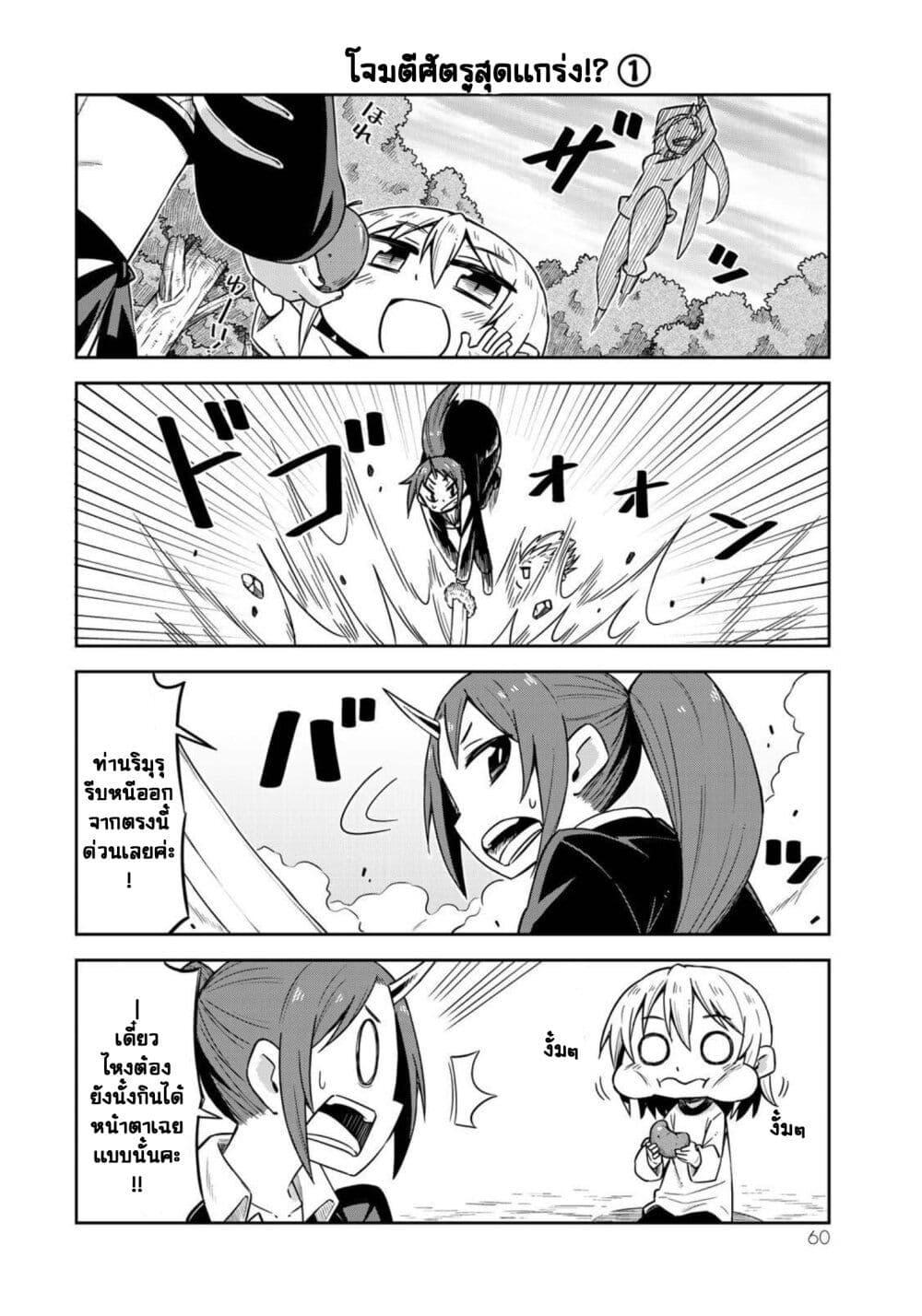 Manga-lc-com อ่านมังงะ อ่านการ์ตูน ออนไลน์ ฟรี Tenchura! Tensei Shitara Slime Datta Ken ตอนที่ 1 2 3 4 5 6 7 8 9 10 11 12 13 14 ฟรี ไม่มีโฆษณา Manga-lc - อ่าน มังงะ อ่าน การ์ตูน ออนไลน์ อ่านมังงะ ฟรี