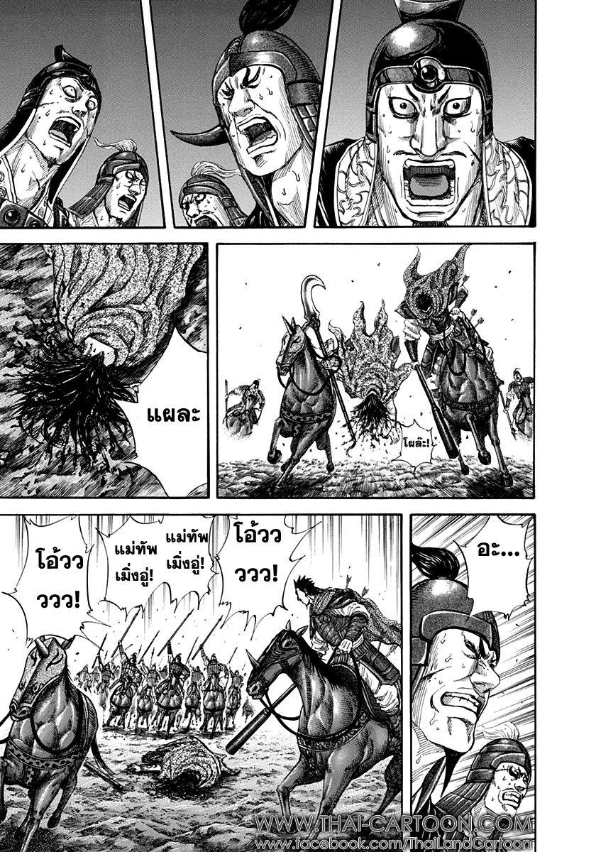 Manga-lc-com อ่านมังงะ อ่านการ์ตูน ออนไลน์ ฟรี Kingdom ตอนที่ 1 2 3 4 5 6 7 8 9 10 11 12 13 14 ฟรี ไม่มีโฆษณา Manga-lc - อ่าน มังงะ อ่าน การ์ตูน ออนไลน์ อ่านมังงะ ฟรี