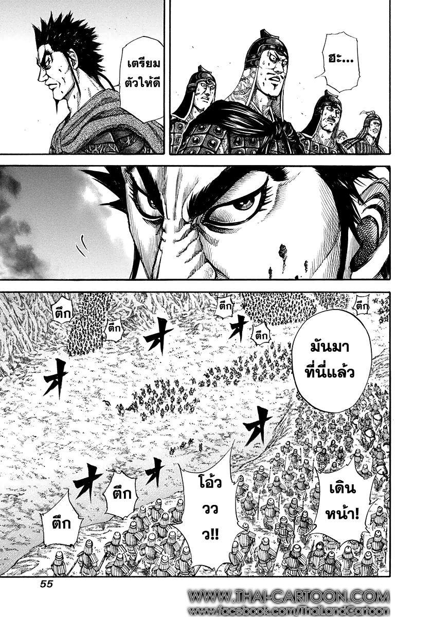 Manga-lc-com อ่านมังงะ อ่านการ์ตูน ออนไลน์ ฟรี Kingdom ตอนที่ 1 2 3 4 5 6 7 8 9 10 11 12 13 14 ฟรี ไม่มีโฆษณา Manga-lc - อ่าน มังงะ อ่าน การ์ตูน ออนไลน์ อ่านมังงะ ฟรี