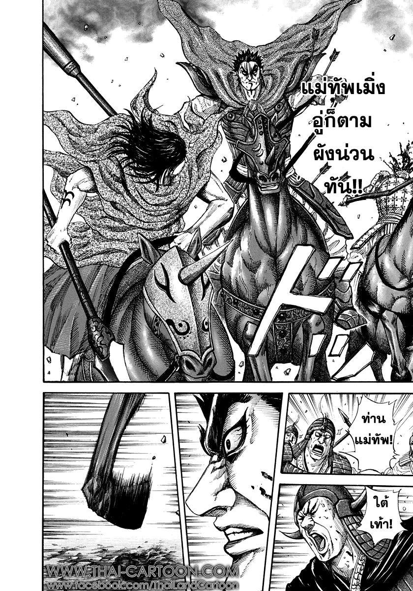 Manga-lc-com อ่านมังงะ อ่านการ์ตูน ออนไลน์ ฟรี Kingdom ตอนที่ 1 2 3 4 5 6 7 8 9 10 11 12 13 14 ฟรี ไม่มีโฆษณา Manga-lc - อ่าน มังงะ อ่าน การ์ตูน ออนไลน์ อ่านมังงะ ฟรี