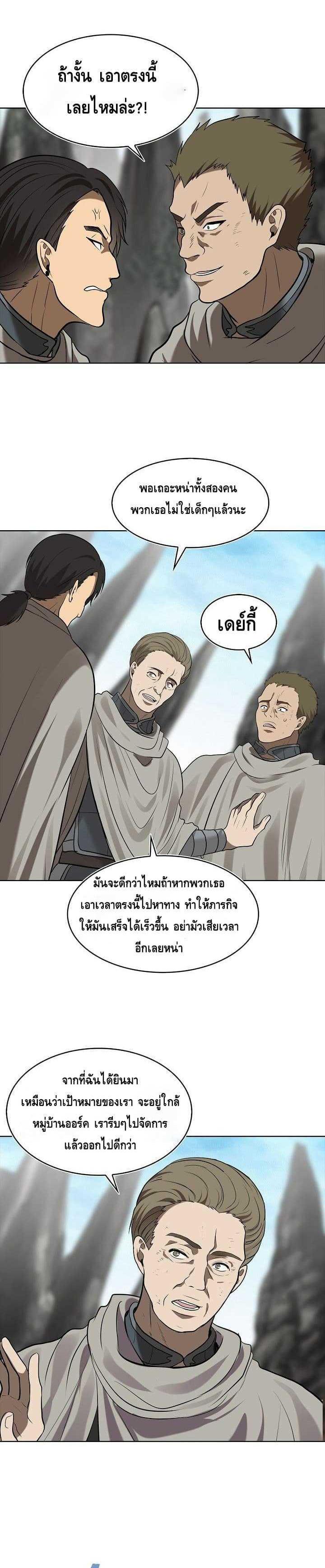 Manga-lc-com อ่านมังงะ อ่านการ์ตูน ออนไลน์ ฟรี Ranker Who Lives A Second Time ตอนที่ 1 2 3 4 5 6 7 8 9 10 11 12 13 14 ฟรี ไม่มีโฆษณา Manga-lc - อ่าน มังงะ อ่าน การ์ตูน ออนไลน์ อ่านมังงะ ฟรี