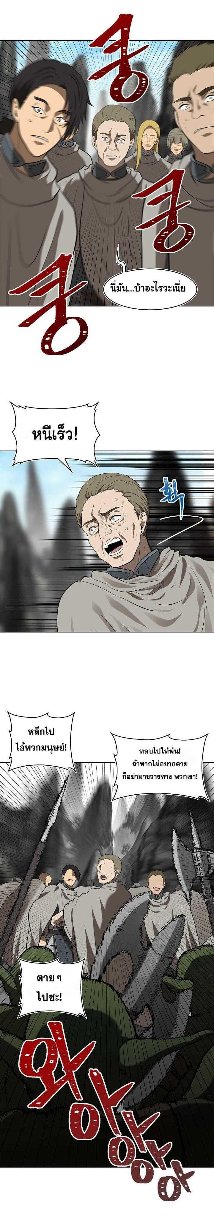 Manga-lc-com อ่านมังงะ อ่านการ์ตูน ออนไลน์ ฟรี Ranker Who Lives A Second Time ตอนที่ 1 2 3 4 5 6 7 8 9 10 11 12 13 14 ฟรี ไม่มีโฆษณา Manga-lc - อ่าน มังงะ อ่าน การ์ตูน ออนไลน์ อ่านมังงะ ฟรี