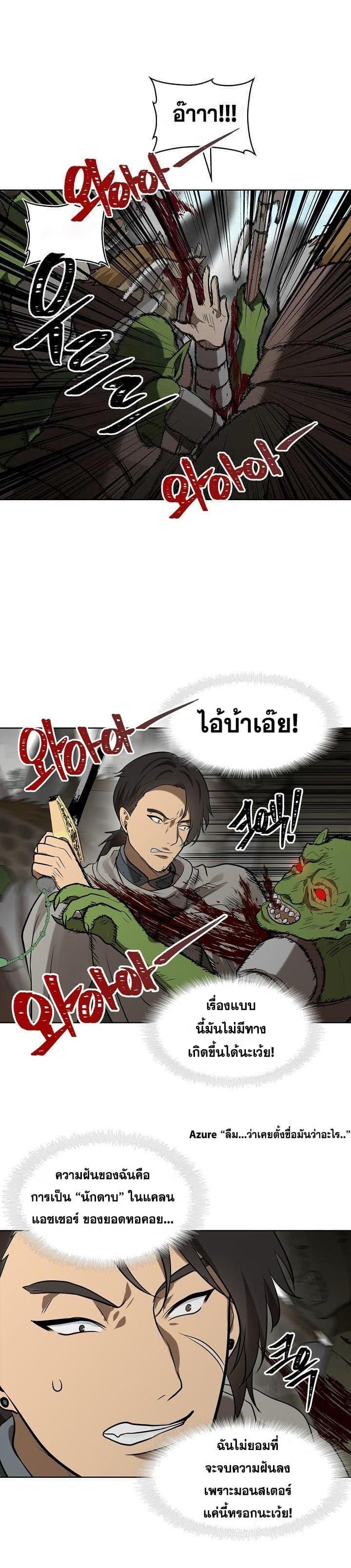 Manga-lc-com อ่านมังงะ อ่านการ์ตูน ออนไลน์ ฟรี Ranker Who Lives A Second Time ตอนที่ 1 2 3 4 5 6 7 8 9 10 11 12 13 14 ฟรี ไม่มีโฆษณา Manga-lc - อ่าน มังงะ อ่าน การ์ตูน ออนไลน์ อ่านมังงะ ฟรี