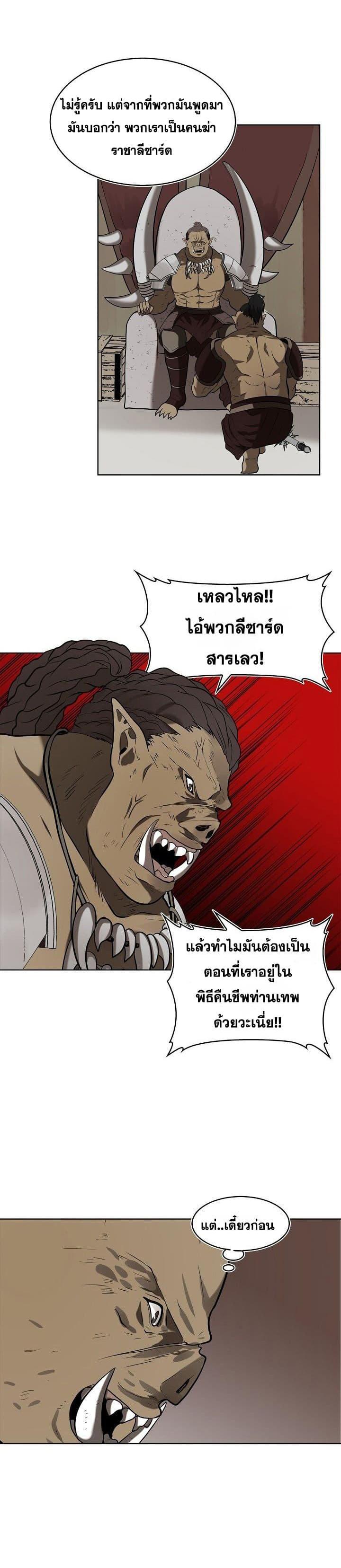 Manga-lc-com อ่านมังงะ อ่านการ์ตูน ออนไลน์ ฟรี Ranker Who Lives A Second Time ตอนที่ 1 2 3 4 5 6 7 8 9 10 11 12 13 14 ฟรี ไม่มีโฆษณา Manga-lc - อ่าน มังงะ อ่าน การ์ตูน ออนไลน์ อ่านมังงะ ฟรี