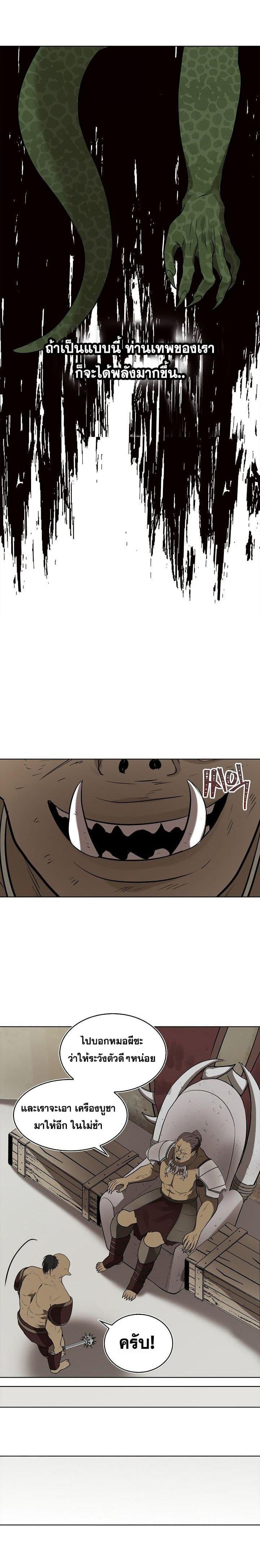 Manga-lc-com อ่านมังงะ อ่านการ์ตูน ออนไลน์ ฟรี Ranker Who Lives A Second Time ตอนที่ 1 2 3 4 5 6 7 8 9 10 11 12 13 14 ฟรี ไม่มีโฆษณา Manga-lc - อ่าน มังงะ อ่าน การ์ตูน ออนไลน์ อ่านมังงะ ฟรี