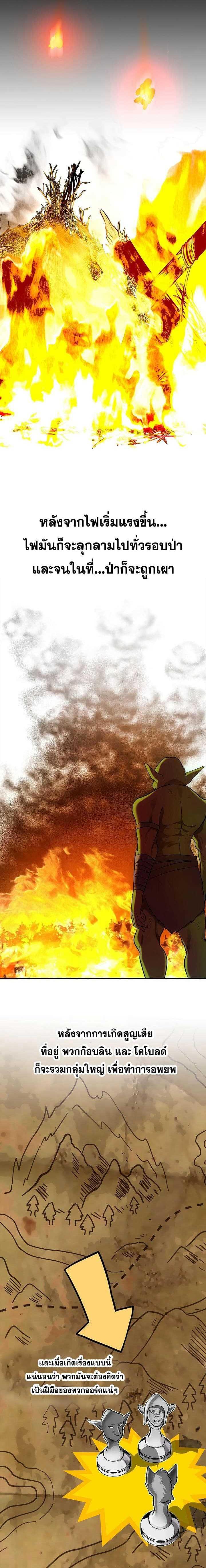 Manga-lc-com อ่านมังงะ อ่านการ์ตูน ออนไลน์ ฟรี Ranker Who Lives A Second Time ตอนที่ 1 2 3 4 5 6 7 8 9 10 11 12 13 14 ฟรี ไม่มีโฆษณา Manga-lc - อ่าน มังงะ อ่าน การ์ตูน ออนไลน์ อ่านมังงะ ฟรี