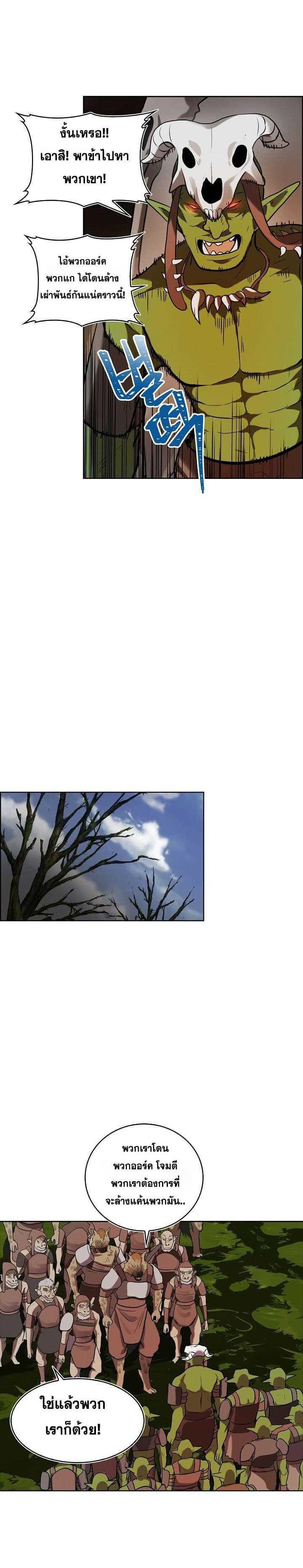 Manga-lc-com อ่านมังงะ อ่านการ์ตูน ออนไลน์ ฟรี Ranker Who Lives A Second Time ตอนที่ 1 2 3 4 5 6 7 8 9 10 11 12 13 14 ฟรี ไม่มีโฆษณา Manga-lc - อ่าน มังงะ อ่าน การ์ตูน ออนไลน์ อ่านมังงะ ฟรี