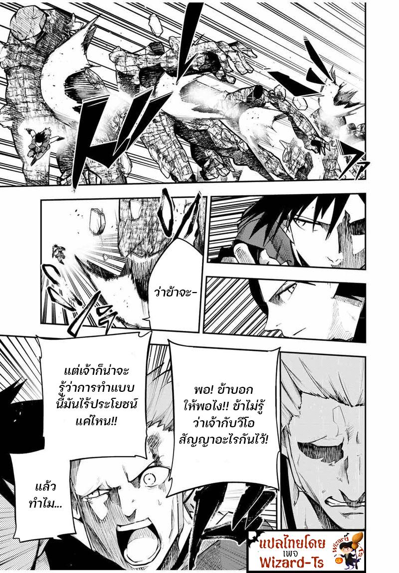 Manga-lc-com อ่านมังงะ อ่านการ์ตูน ออนไลน์ ฟรี Dorei Tensei Sono Dorei, Saikyou no Moto Ouji ni Tsuki ตอนที่ 1 2 3 4 5 6 7 8 9 10 11 12 13 14 ฟรี ไม่มีโฆษณา Manga-lc - อ่าน มังงะ อ่าน การ์ตูน ออนไลน์ อ่านมังงะ ฟรี