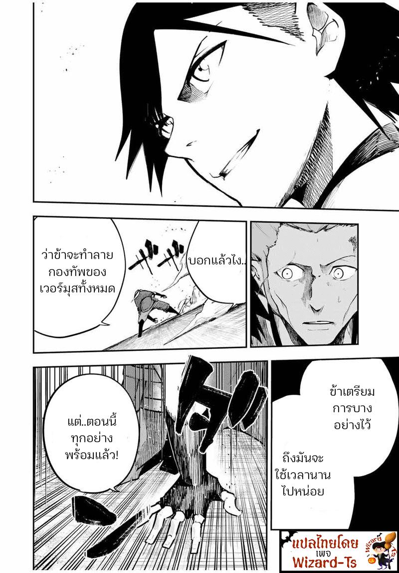 Manga-lc-com อ่านมังงะ อ่านการ์ตูน ออนไลน์ ฟรี Dorei Tensei Sono Dorei, Saikyou no Moto Ouji ni Tsuki ตอนที่ 1 2 3 4 5 6 7 8 9 10 11 12 13 14 ฟรี ไม่มีโฆษณา Manga-lc - อ่าน มังงะ อ่าน การ์ตูน ออนไลน์ อ่านมังงะ ฟรี