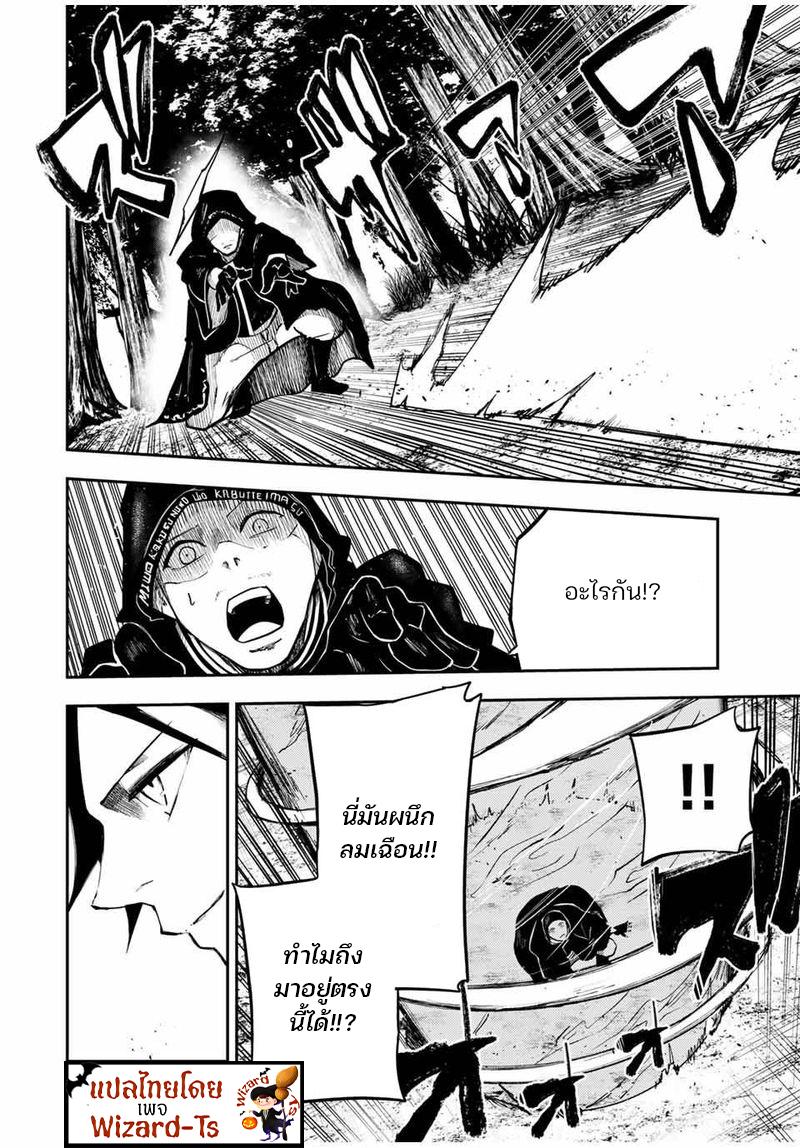 Manga-lc-com อ่านมังงะ อ่านการ์ตูน ออนไลน์ ฟรี Dorei Tensei Sono Dorei, Saikyou no Moto Ouji ni Tsuki ตอนที่ 1 2 3 4 5 6 7 8 9 10 11 12 13 14 ฟรี ไม่มีโฆษณา Manga-lc - อ่าน มังงะ อ่าน การ์ตูน ออนไลน์ อ่านมังงะ ฟรี