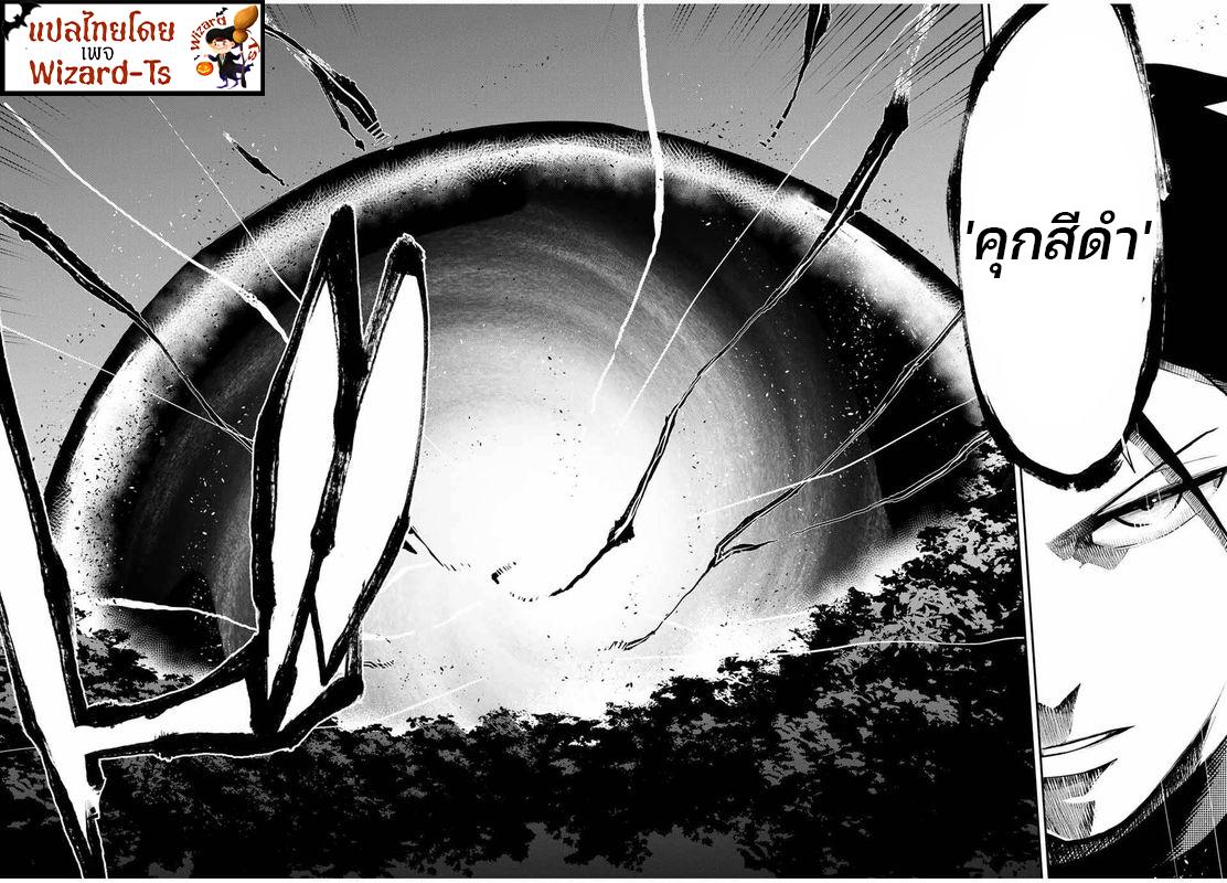 Manga-lc-com อ่านมังงะ อ่านการ์ตูน ออนไลน์ ฟรี Dorei Tensei Sono Dorei, Saikyou no Moto Ouji ni Tsuki ตอนที่ 1 2 3 4 5 6 7 8 9 10 11 12 13 14 ฟรี ไม่มีโฆษณา Manga-lc - อ่าน มังงะ อ่าน การ์ตูน ออนไลน์ อ่านมังงะ ฟรี