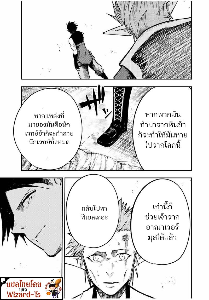 Manga-lc-com อ่านมังงะ อ่านการ์ตูน ออนไลน์ ฟรี Dorei Tensei Sono Dorei, Saikyou no Moto Ouji ni Tsuki ตอนที่ 1 2 3 4 5 6 7 8 9 10 11 12 13 14 ฟรี ไม่มีโฆษณา Manga-lc - อ่าน มังงะ อ่าน การ์ตูน ออนไลน์ อ่านมังงะ ฟรี