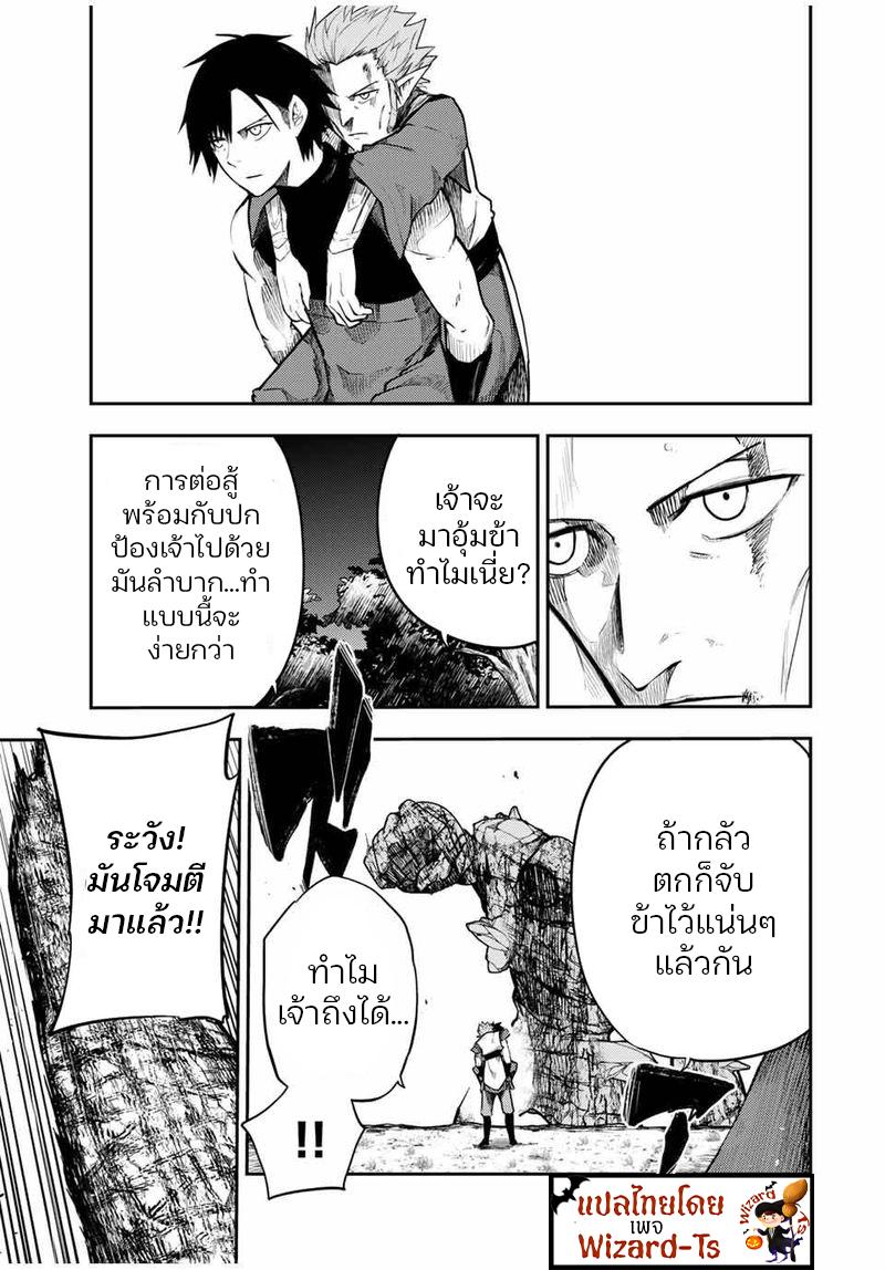 Manga-lc-com อ่านมังงะ อ่านการ์ตูน ออนไลน์ ฟรี Dorei Tensei Sono Dorei, Saikyou no Moto Ouji ni Tsuki ตอนที่ 1 2 3 4 5 6 7 8 9 10 11 12 13 14 ฟรี ไม่มีโฆษณา Manga-lc - อ่าน มังงะ อ่าน การ์ตูน ออนไลน์ อ่านมังงะ ฟรี