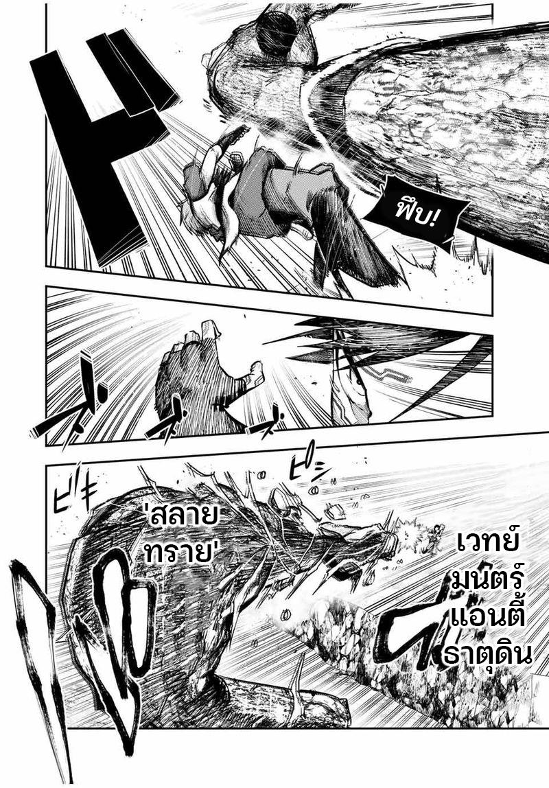 Manga-lc-com อ่านมังงะ อ่านการ์ตูน ออนไลน์ ฟรี Dorei Tensei Sono Dorei, Saikyou no Moto Ouji ni Tsuki ตอนที่ 1 2 3 4 5 6 7 8 9 10 11 12 13 14 ฟรี ไม่มีโฆษณา Manga-lc - อ่าน มังงะ อ่าน การ์ตูน ออนไลน์ อ่านมังงะ ฟรี