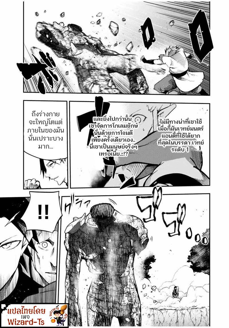 Manga-lc-com อ่านมังงะ อ่านการ์ตูน ออนไลน์ ฟรี Dorei Tensei Sono Dorei, Saikyou no Moto Ouji ni Tsuki ตอนที่ 1 2 3 4 5 6 7 8 9 10 11 12 13 14 ฟรี ไม่มีโฆษณา Manga-lc - อ่าน มังงะ อ่าน การ์ตูน ออนไลน์ อ่านมังงะ ฟรี