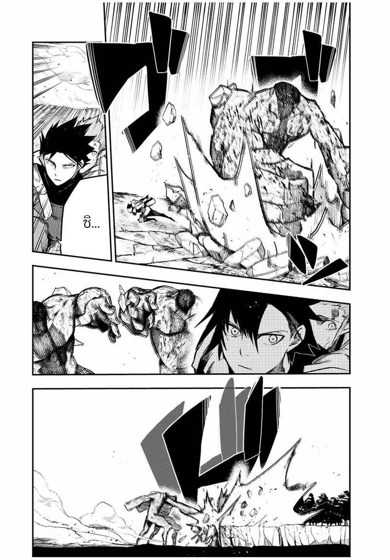 Manga-lc-com อ่านมังงะ อ่านการ์ตูน ออนไลน์ ฟรี Dorei Tensei Sono Dorei, Saikyou no Moto Ouji ni Tsuki ตอนที่ 1 2 3 4 5 6 7 8 9 10 11 12 13 14 ฟรี ไม่มีโฆษณา Manga-lc - อ่าน มังงะ อ่าน การ์ตูน ออนไลน์ อ่านมังงะ ฟรี