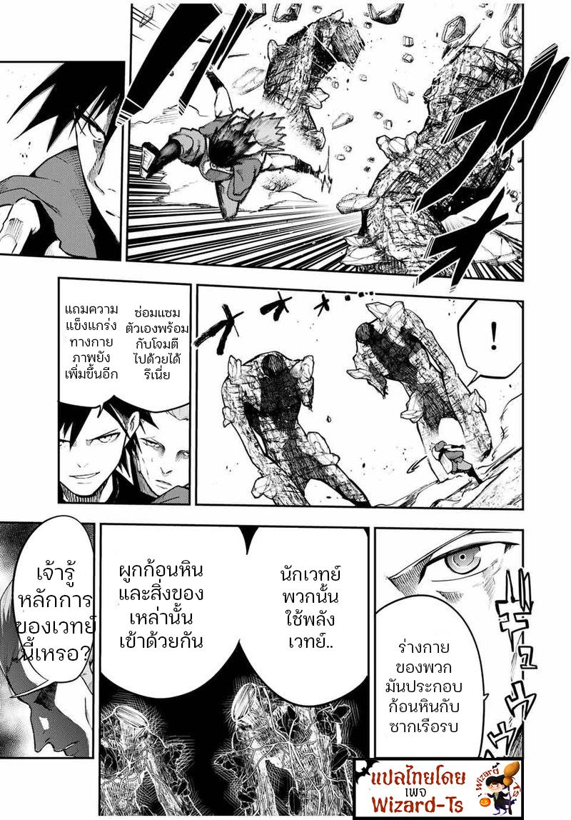 Manga-lc-com อ่านมังงะ อ่านการ์ตูน ออนไลน์ ฟรี Dorei Tensei Sono Dorei, Saikyou no Moto Ouji ni Tsuki ตอนที่ 1 2 3 4 5 6 7 8 9 10 11 12 13 14 ฟรี ไม่มีโฆษณา Manga-lc - อ่าน มังงะ อ่าน การ์ตูน ออนไลน์ อ่านมังงะ ฟรี