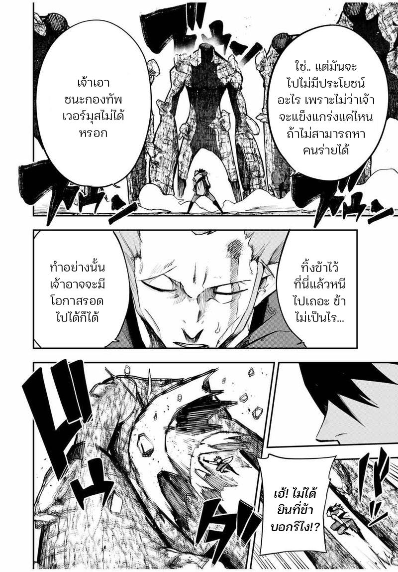 Manga-lc-com อ่านมังงะ อ่านการ์ตูน ออนไลน์ ฟรี Dorei Tensei Sono Dorei, Saikyou no Moto Ouji ni Tsuki ตอนที่ 1 2 3 4 5 6 7 8 9 10 11 12 13 14 ฟรี ไม่มีโฆษณา Manga-lc - อ่าน มังงะ อ่าน การ์ตูน ออนไลน์ อ่านมังงะ ฟรี