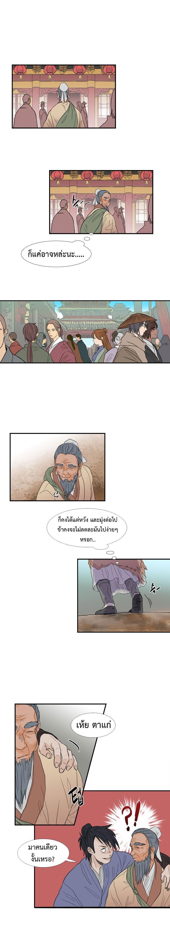 Manga-lc-com อ่านมังงะ อ่านการ์ตูน ออนไลน์ ฟรี The Scholar’s Reincarnation ตอนที่ 1 2 3 4 5 6 7 8 9 10 11 12 13 14 ฟรี ไม่มีโฆษณา Manga-lc - อ่าน มังงะ อ่าน การ์ตูน ออนไลน์ อ่านมังงะ ฟรี