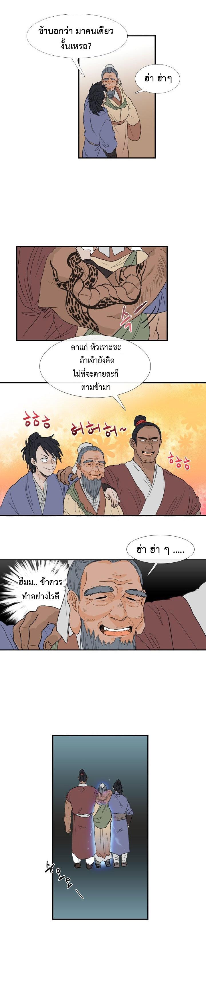 Manga-lc-com อ่านมังงะ อ่านการ์ตูน ออนไลน์ ฟรี The Scholar’s Reincarnation ตอนที่ 1 2 3 4 5 6 7 8 9 10 11 12 13 14 ฟรี ไม่มีโฆษณา Manga-lc - อ่าน มังงะ อ่าน การ์ตูน ออนไลน์ อ่านมังงะ ฟรี