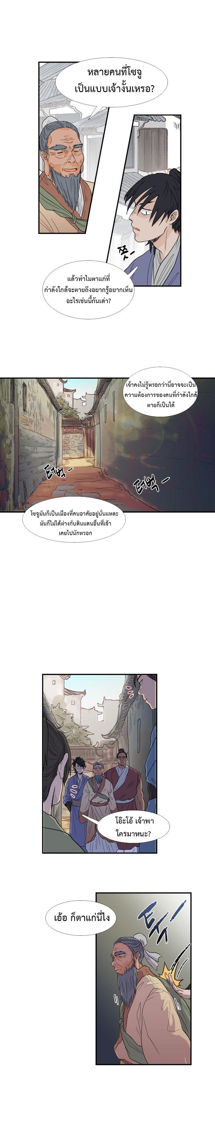 Manga-lc-com อ่านมังงะ อ่านการ์ตูน ออนไลน์ ฟรี The Scholar’s Reincarnation ตอนที่ 1 2 3 4 5 6 7 8 9 10 11 12 13 14 ฟรี ไม่มีโฆษณา Manga-lc - อ่าน มังงะ อ่าน การ์ตูน ออนไลน์ อ่านมังงะ ฟรี
