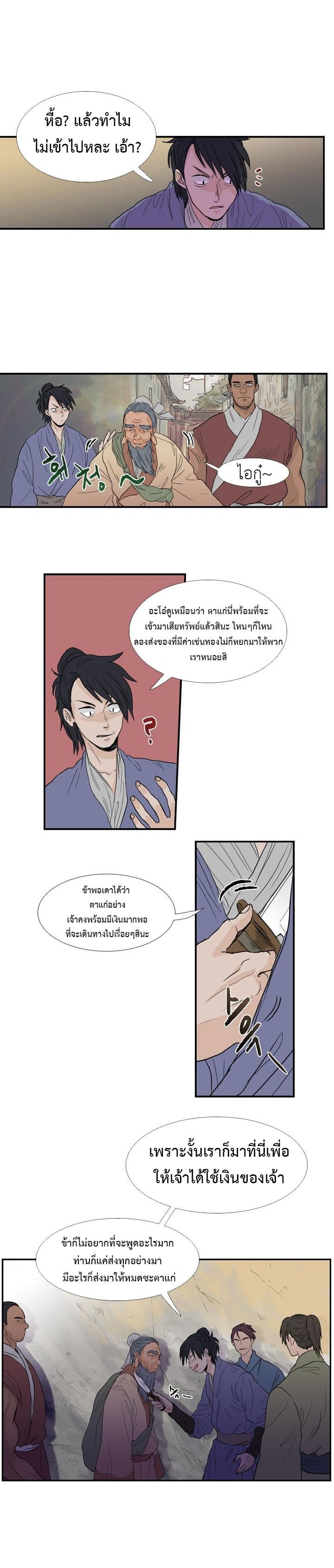 Manga-lc-com อ่านมังงะ อ่านการ์ตูน ออนไลน์ ฟรี The Scholar’s Reincarnation ตอนที่ 1 2 3 4 5 6 7 8 9 10 11 12 13 14 ฟรี ไม่มีโฆษณา Manga-lc - อ่าน มังงะ อ่าน การ์ตูน ออนไลน์ อ่านมังงะ ฟรี