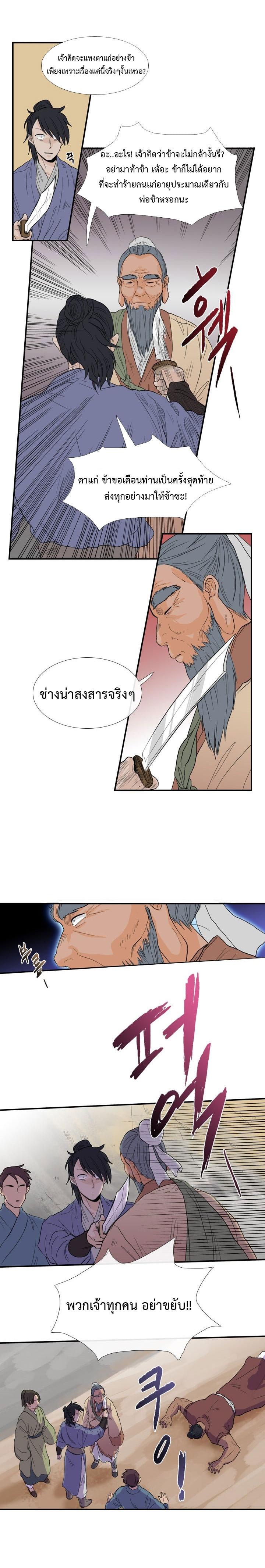 Manga-lc-com อ่านมังงะ อ่านการ์ตูน ออนไลน์ ฟรี The Scholar’s Reincarnation ตอนที่ 1 2 3 4 5 6 7 8 9 10 11 12 13 14 ฟรี ไม่มีโฆษณา Manga-lc - อ่าน มังงะ อ่าน การ์ตูน ออนไลน์ อ่านมังงะ ฟรี