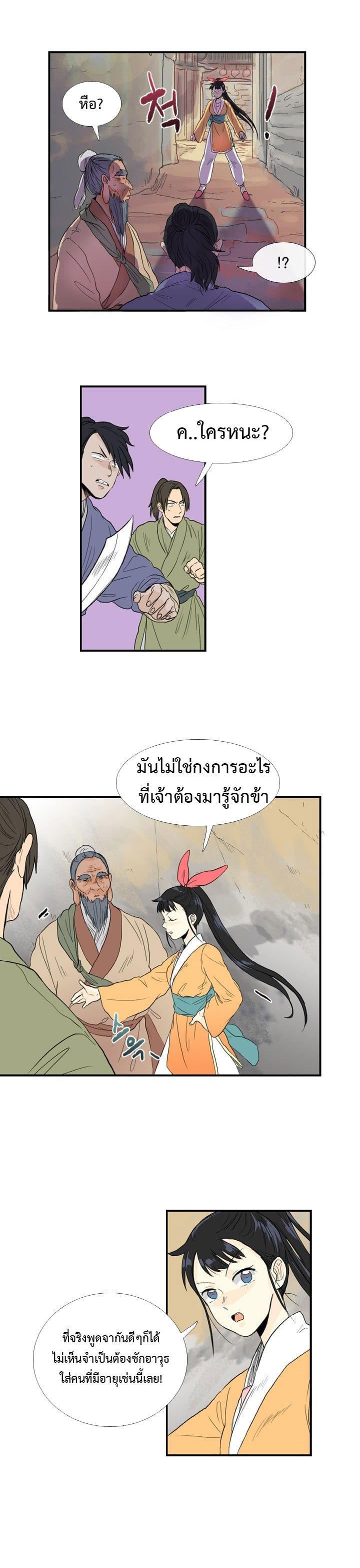 Manga-lc-com อ่านมังงะ อ่านการ์ตูน ออนไลน์ ฟรี The Scholar’s Reincarnation ตอนที่ 1 2 3 4 5 6 7 8 9 10 11 12 13 14 ฟรี ไม่มีโฆษณา Manga-lc - อ่าน มังงะ อ่าน การ์ตูน ออนไลน์ อ่านมังงะ ฟรี