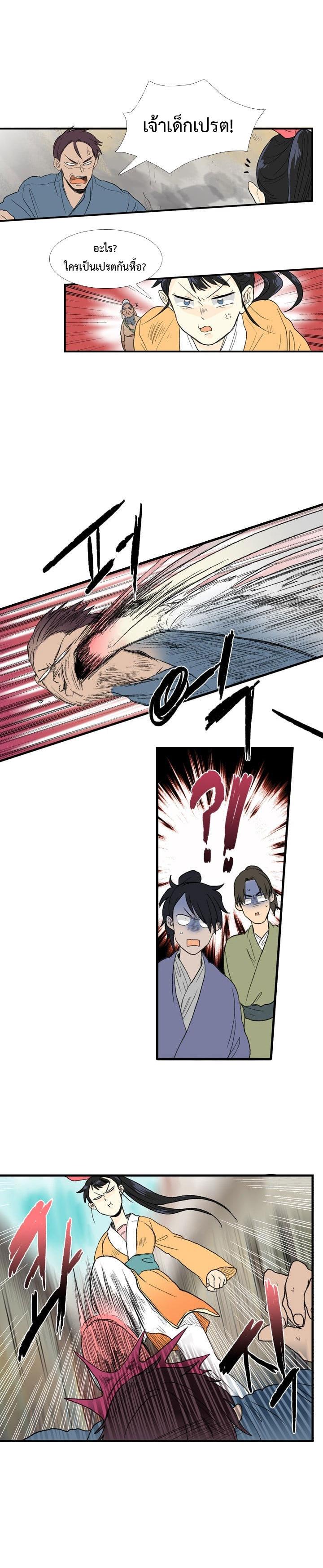 Manga-lc-com อ่านมังงะ อ่านการ์ตูน ออนไลน์ ฟรี The Scholar’s Reincarnation ตอนที่ 1 2 3 4 5 6 7 8 9 10 11 12 13 14 ฟรี ไม่มีโฆษณา Manga-lc - อ่าน มังงะ อ่าน การ์ตูน ออนไลน์ อ่านมังงะ ฟรี