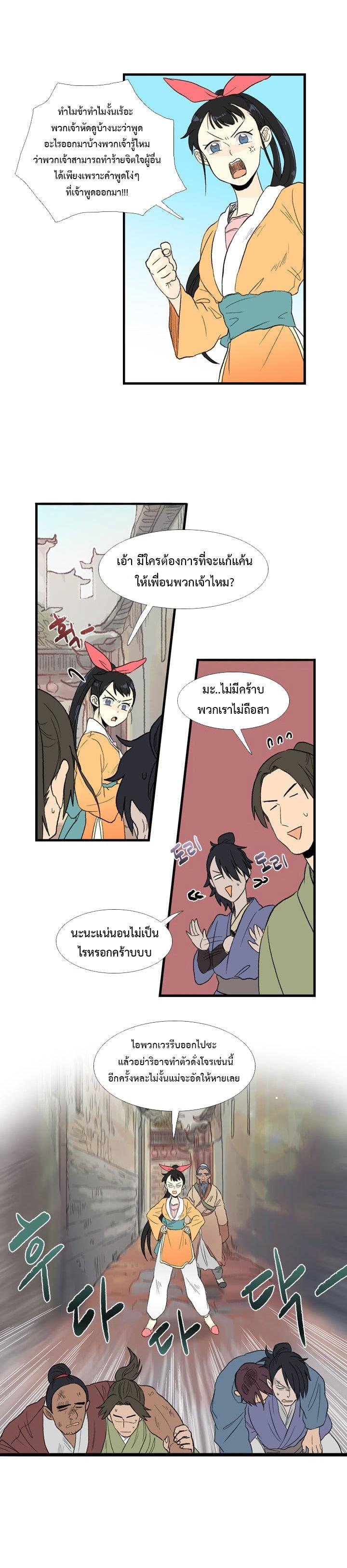 Manga-lc-com อ่านมังงะ อ่านการ์ตูน ออนไลน์ ฟรี The Scholar’s Reincarnation ตอนที่ 1 2 3 4 5 6 7 8 9 10 11 12 13 14 ฟรี ไม่มีโฆษณา Manga-lc - อ่าน มังงะ อ่าน การ์ตูน ออนไลน์ อ่านมังงะ ฟรี