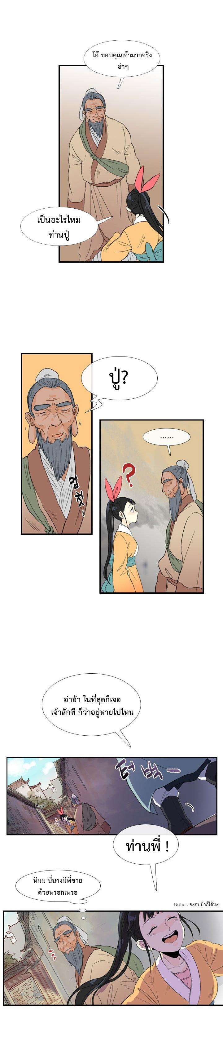 Manga-lc-com อ่านมังงะ อ่านการ์ตูน ออนไลน์ ฟรี The Scholar’s Reincarnation ตอนที่ 1 2 3 4 5 6 7 8 9 10 11 12 13 14 ฟรี ไม่มีโฆษณา Manga-lc - อ่าน มังงะ อ่าน การ์ตูน ออนไลน์ อ่านมังงะ ฟรี