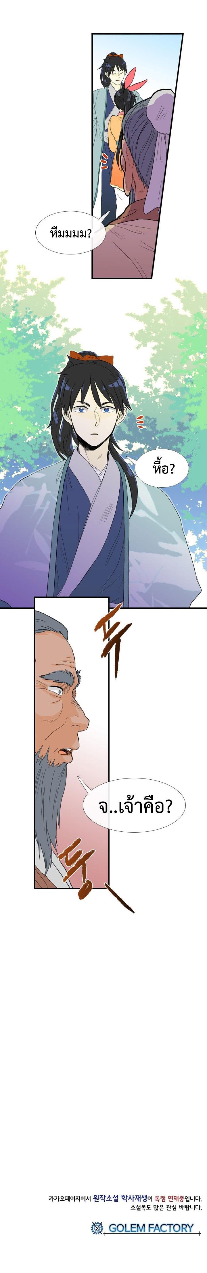 Manga-lc-com อ่านมังงะ อ่านการ์ตูน ออนไลน์ ฟรี The Scholar’s Reincarnation ตอนที่ 1 2 3 4 5 6 7 8 9 10 11 12 13 14 ฟรี ไม่มีโฆษณา Manga-lc - อ่าน มังงะ อ่าน การ์ตูน ออนไลน์ อ่านมังงะ ฟรี