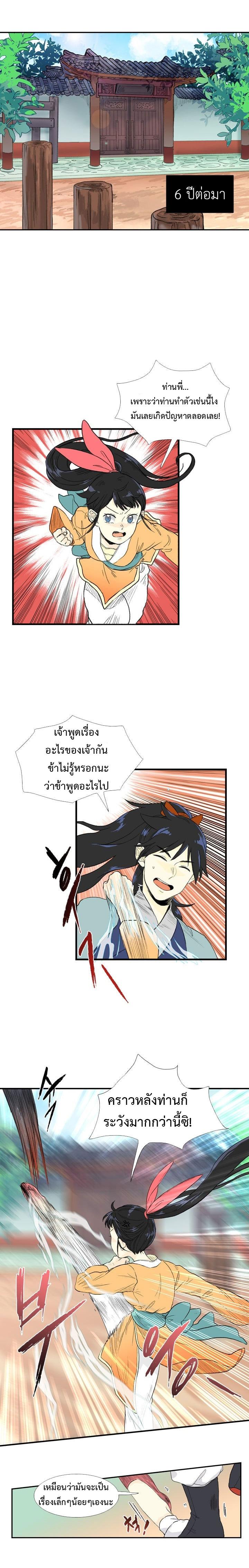 Manga-lc-com อ่านมังงะ อ่านการ์ตูน ออนไลน์ ฟรี The Scholar’s Reincarnation ตอนที่ 1 2 3 4 5 6 7 8 9 10 11 12 13 14 ฟรี ไม่มีโฆษณา Manga-lc - อ่าน มังงะ อ่าน การ์ตูน ออนไลน์ อ่านมังงะ ฟรี