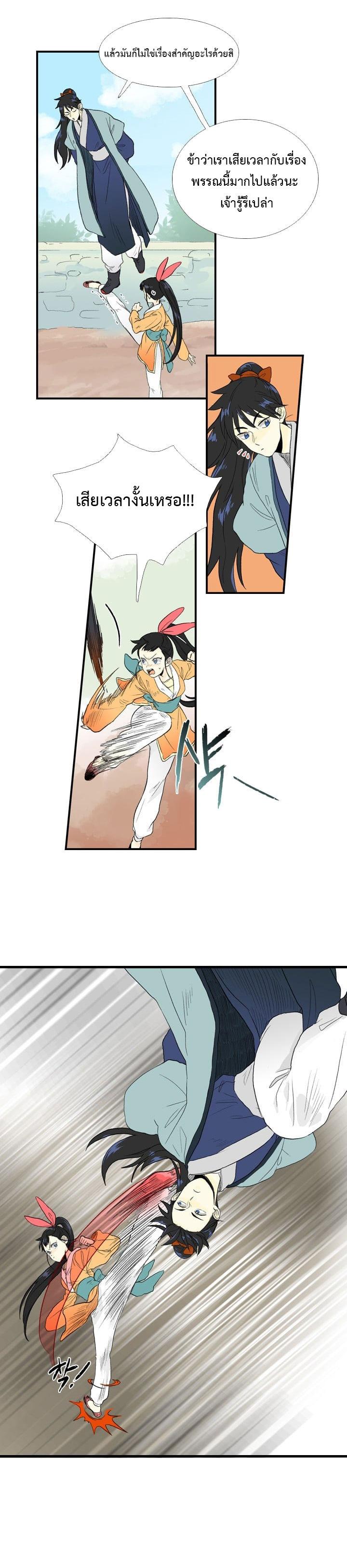 Manga-lc-com อ่านมังงะ อ่านการ์ตูน ออนไลน์ ฟรี The Scholar’s Reincarnation ตอนที่ 1 2 3 4 5 6 7 8 9 10 11 12 13 14 ฟรี ไม่มีโฆษณา Manga-lc - อ่าน มังงะ อ่าน การ์ตูน ออนไลน์ อ่านมังงะ ฟรี