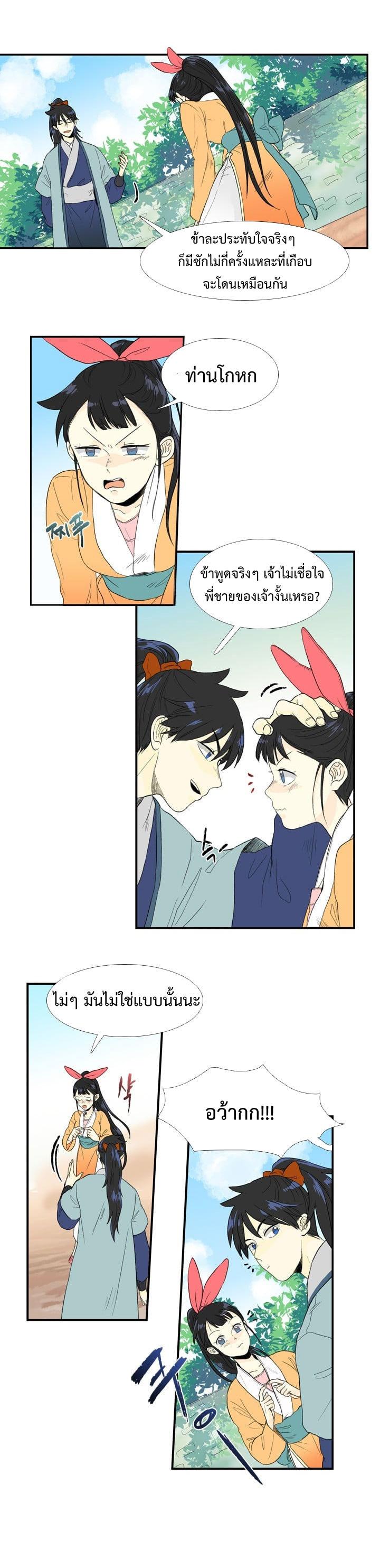 Manga-lc-com อ่านมังงะ อ่านการ์ตูน ออนไลน์ ฟรี The Scholar’s Reincarnation ตอนที่ 1 2 3 4 5 6 7 8 9 10 11 12 13 14 ฟรี ไม่มีโฆษณา Manga-lc - อ่าน มังงะ อ่าน การ์ตูน ออนไลน์ อ่านมังงะ ฟรี