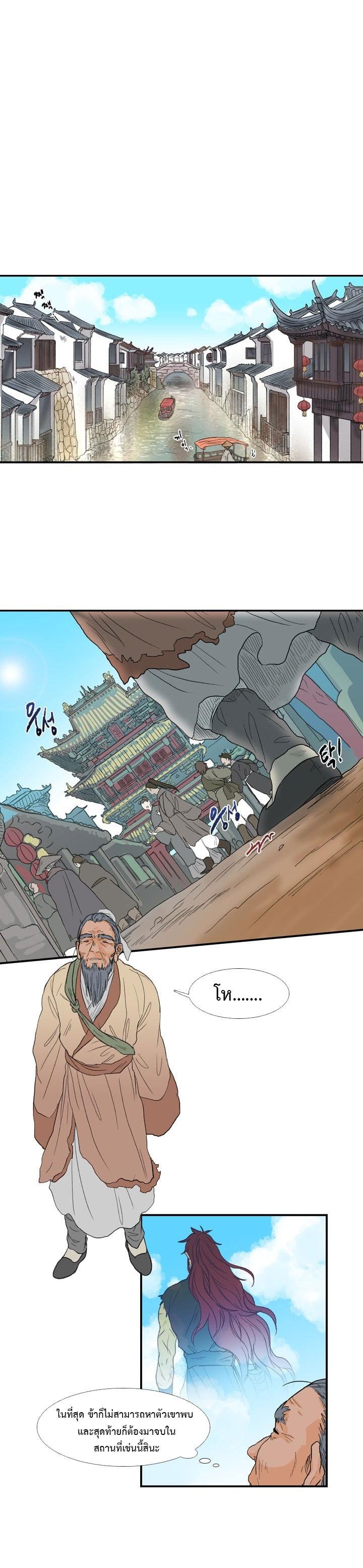 Manga-lc-com อ่านมังงะ อ่านการ์ตูน ออนไลน์ ฟรี The Scholar’s Reincarnation ตอนที่ 1 2 3 4 5 6 7 8 9 10 11 12 13 14 ฟรี ไม่มีโฆษณา Manga-lc - อ่าน มังงะ อ่าน การ์ตูน ออนไลน์ อ่านมังงะ ฟรี