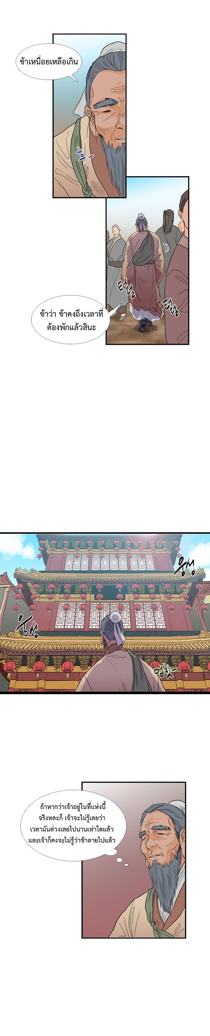 Manga-lc-com อ่านมังงะ อ่านการ์ตูน ออนไลน์ ฟรี The Scholar’s Reincarnation ตอนที่ 1 2 3 4 5 6 7 8 9 10 11 12 13 14 ฟรี ไม่มีโฆษณา Manga-lc - อ่าน มังงะ อ่าน การ์ตูน ออนไลน์ อ่านมังงะ ฟรี