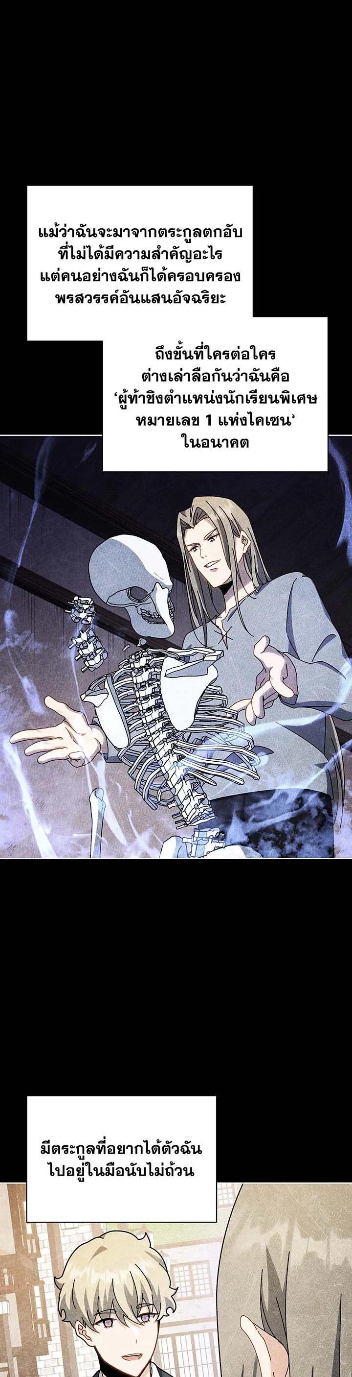 Manga-lc-com อ่านมังงะ อ่านการ์ตูน ออนไลน์ ฟรี Necromancer Academy’s Genius Summoner ตอนที่ 1 2 3 4 5 6 7 8 9 10 11 12 13 14 ฟรี ไม่มีโฆษณา Manga-lc - อ่าน มังงะ อ่าน การ์ตูน ออนไลน์ อ่านมังงะ ฟรี