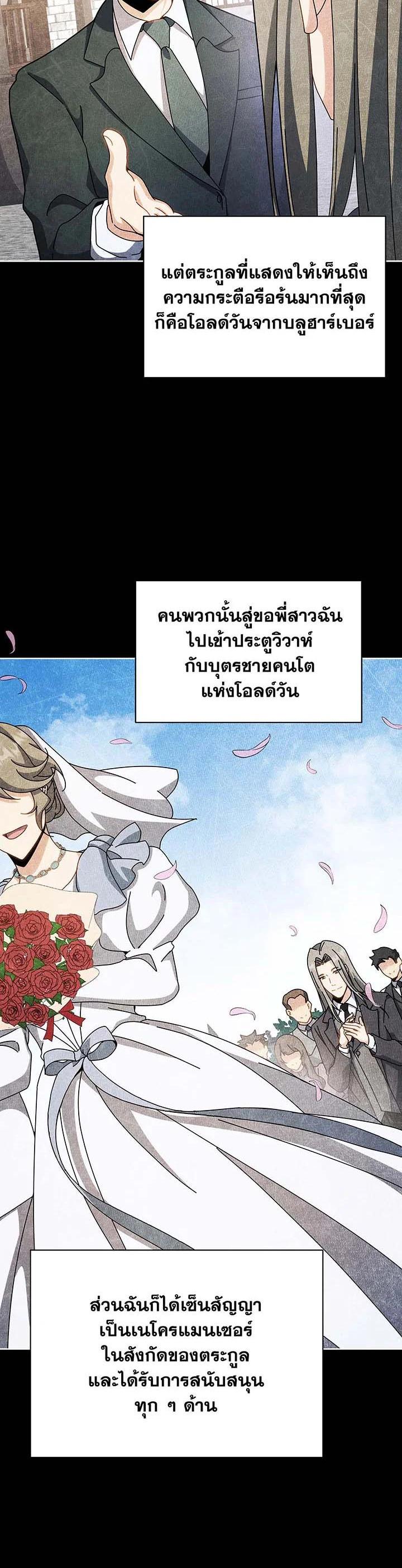 Manga-lc-com อ่านมังงะ อ่านการ์ตูน ออนไลน์ ฟรี Necromancer Academy’s Genius Summoner ตอนที่ 1 2 3 4 5 6 7 8 9 10 11 12 13 14 ฟรี ไม่มีโฆษณา Manga-lc - อ่าน มังงะ อ่าน การ์ตูน ออนไลน์ อ่านมังงะ ฟรี
