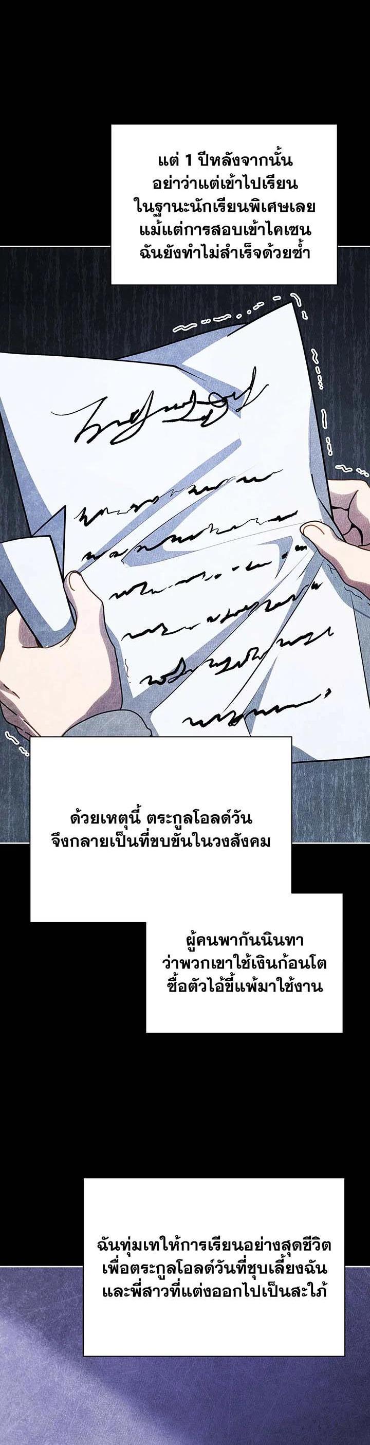 Manga-lc-com อ่านมังงะ อ่านการ์ตูน ออนไลน์ ฟรี Necromancer Academy’s Genius Summoner ตอนที่ 1 2 3 4 5 6 7 8 9 10 11 12 13 14 ฟรี ไม่มีโฆษณา Manga-lc - อ่าน มังงะ อ่าน การ์ตูน ออนไลน์ อ่านมังงะ ฟรี