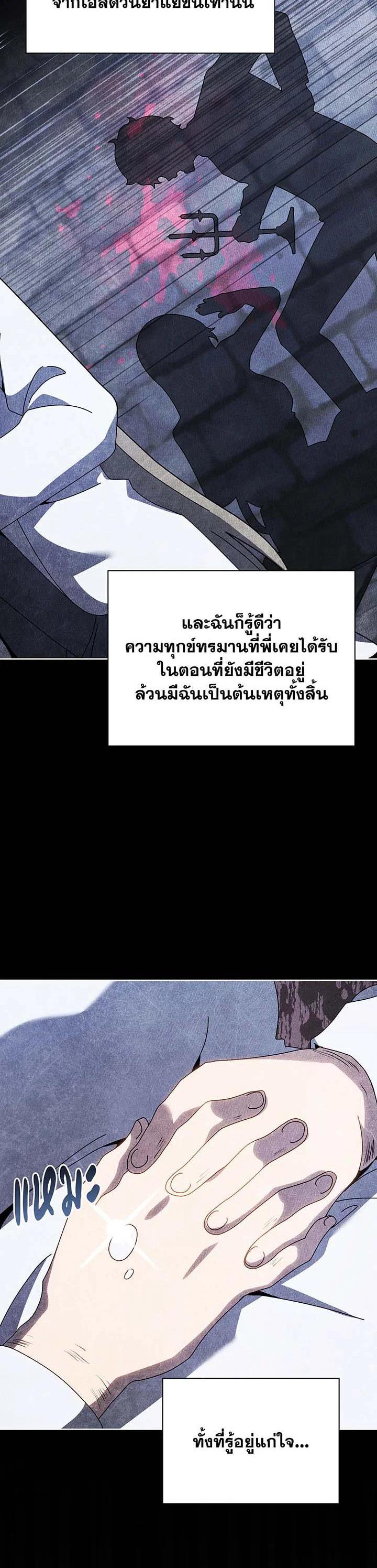 Manga-lc-com อ่านมังงะ อ่านการ์ตูน ออนไลน์ ฟรี Necromancer Academy’s Genius Summoner ตอนที่ 1 2 3 4 5 6 7 8 9 10 11 12 13 14 ฟรี ไม่มีโฆษณา Manga-lc - อ่าน มังงะ อ่าน การ์ตูน ออนไลน์ อ่านมังงะ ฟรี