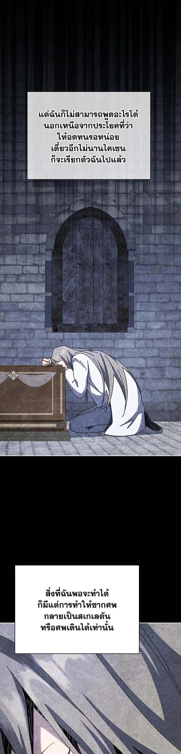 Manga-lc-com อ่านมังงะ อ่านการ์ตูน ออนไลน์ ฟรี Necromancer Academy’s Genius Summoner ตอนที่ 1 2 3 4 5 6 7 8 9 10 11 12 13 14 ฟรี ไม่มีโฆษณา Manga-lc - อ่าน มังงะ อ่าน การ์ตูน ออนไลน์ อ่านมังงะ ฟรี